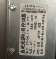 Controller della ruota posteriore per monopattino elettrico Q12Plus.